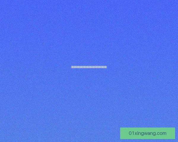 九阴真经中的寒鸦草揭秘与其在武学中的独特作用解析