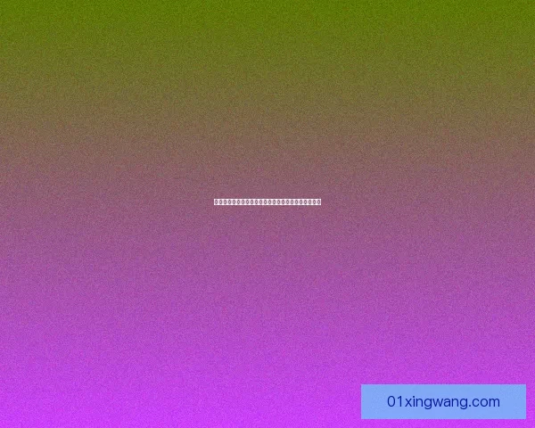 九阴真经经脉之秘探：揭开内力运转与武学精髓的奥秘