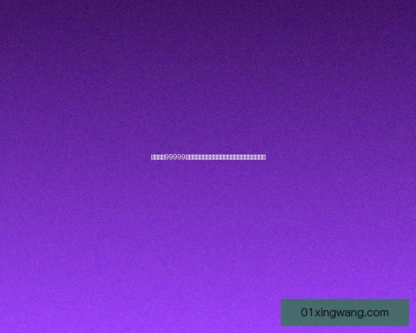 元气骑士99999万钻石礼包码领取教程超详细助你轻松获得海量钻石