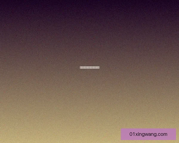 德莱尼水晶球中心的神秘力量