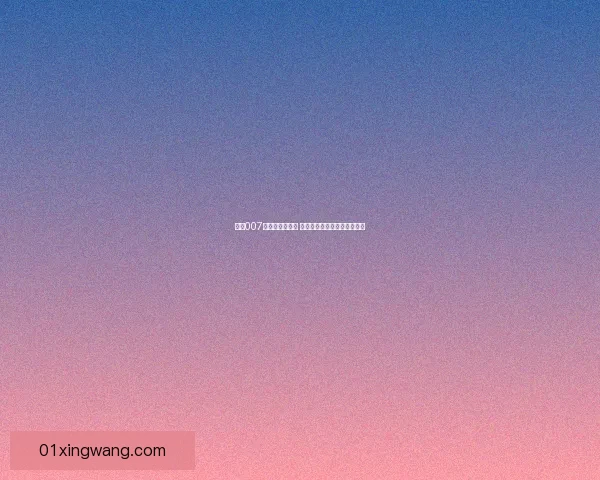 畅玩007系列游戏大集合 各种经典间谍任务等你来挑战