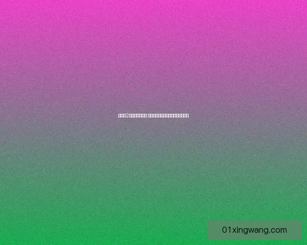 冒险岛2弓箭手加点攻略 适合不同玩法与战斗风格的加点推荐