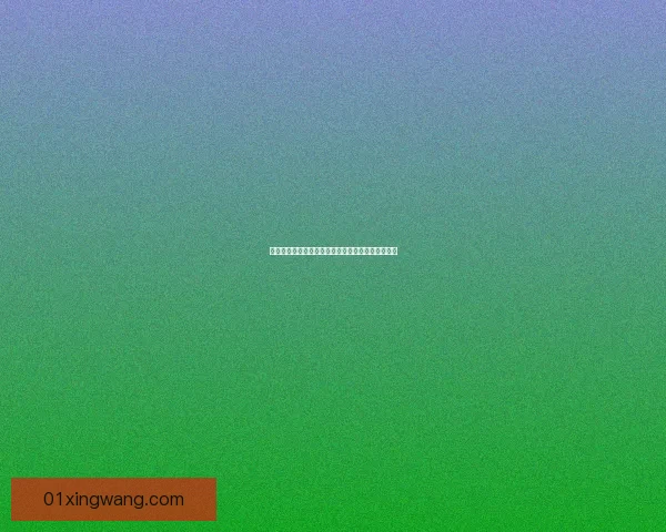 天若有情天亦老，岁月如歌情永驻，红尘如梦何时休